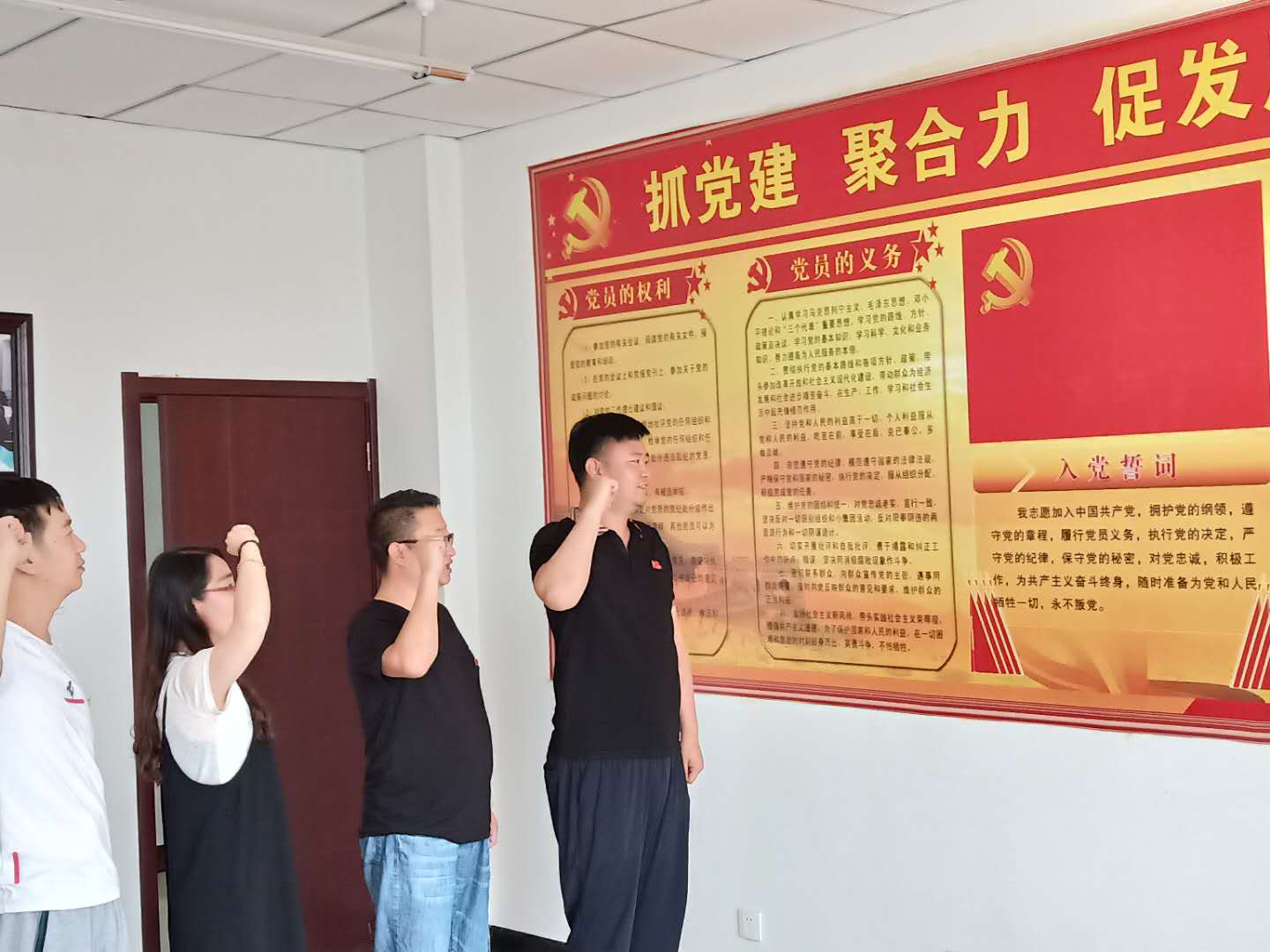 寧夏岳氏開展“不忘初心，牢記使命”主題黨日活動